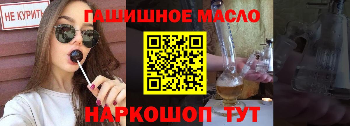 Дистиллят ТГК жижа  Вход с VPN  Сорочинск 