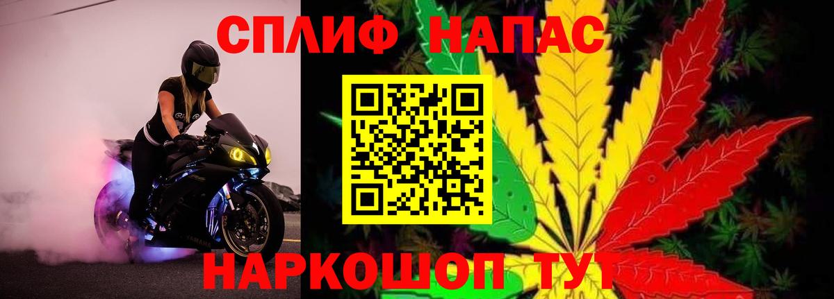 Сорочинск  Марихуана LSD WEED  Каннабис Amnesia  Шишки марихуана MAZAR  Вход с VPN 