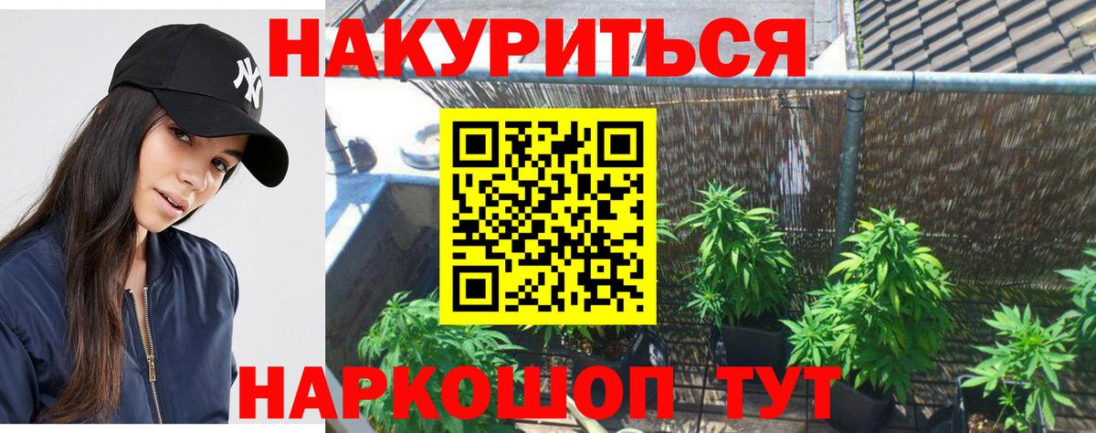 МЕТАМФЕТАМИН Сорочинск